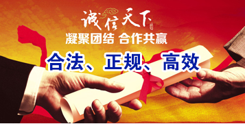 安宁要债公司