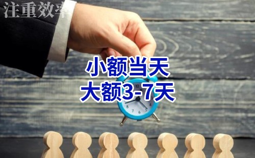 安宁清欠公司